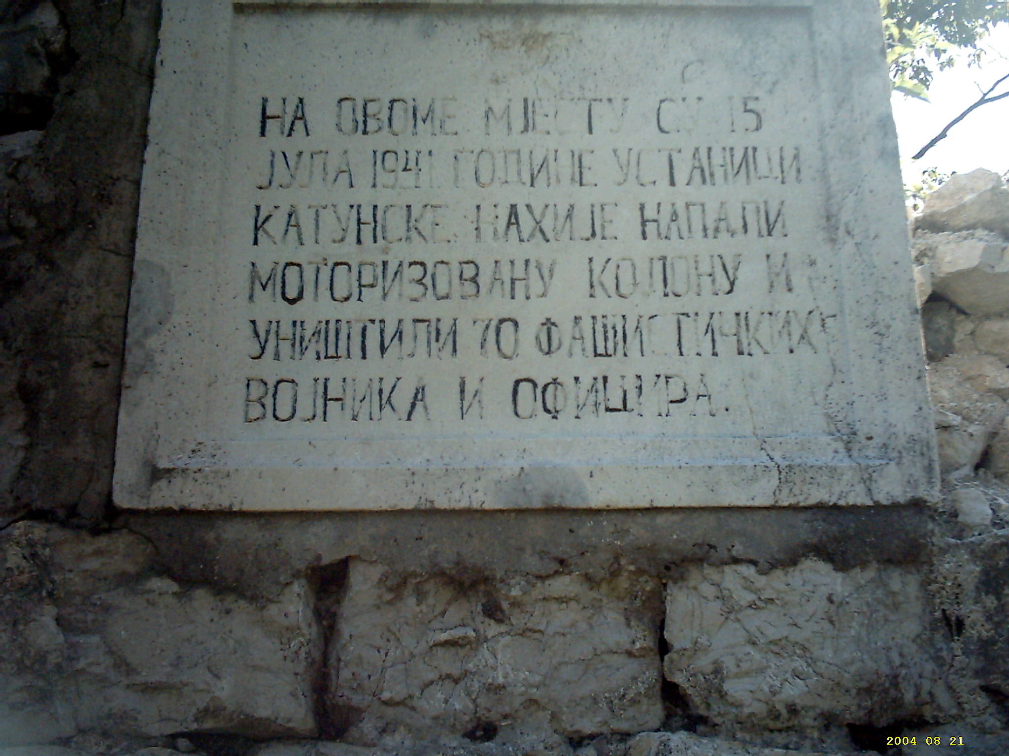 Tabla na Cekanje