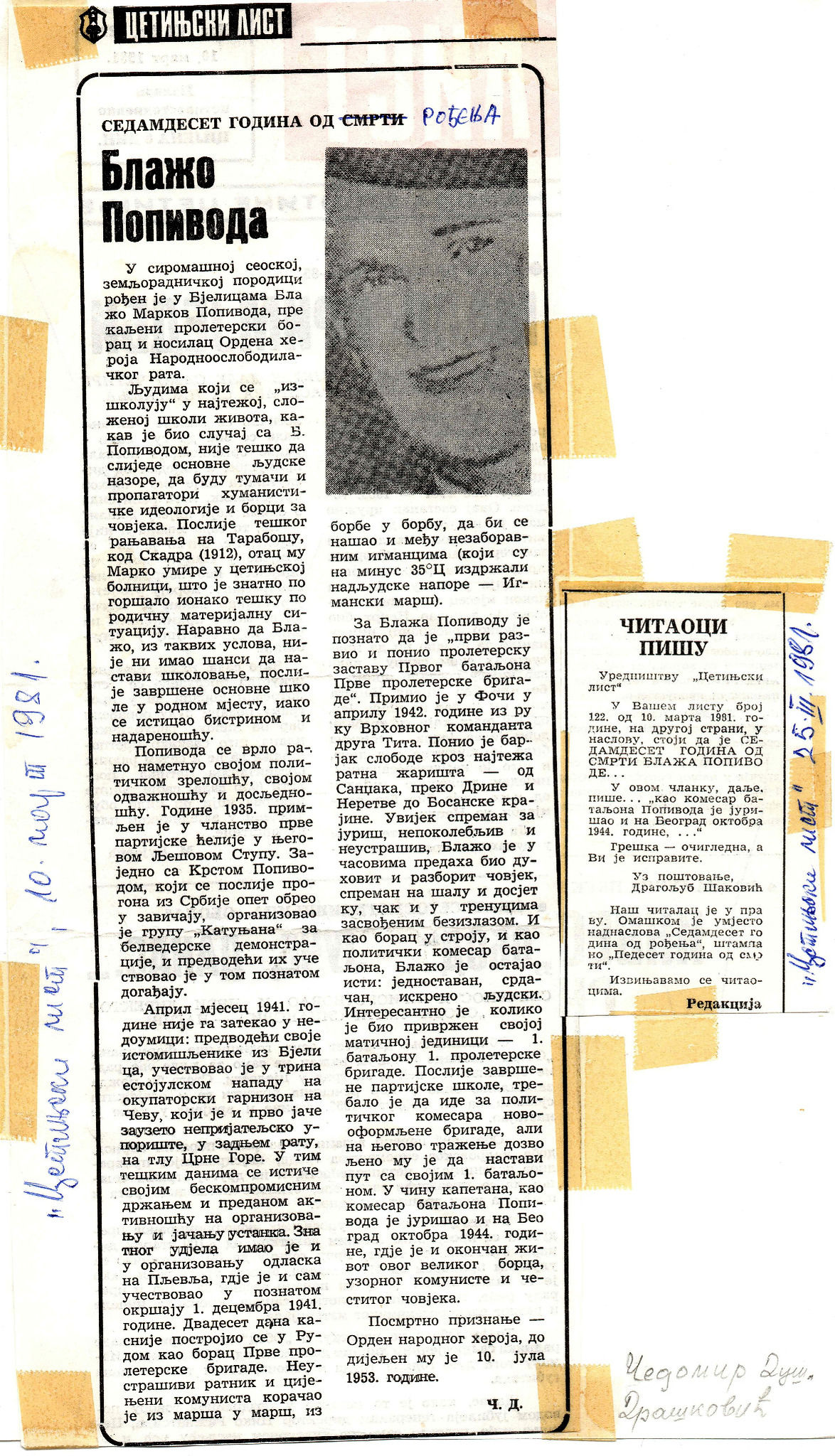 Blažo Markov Popivoda