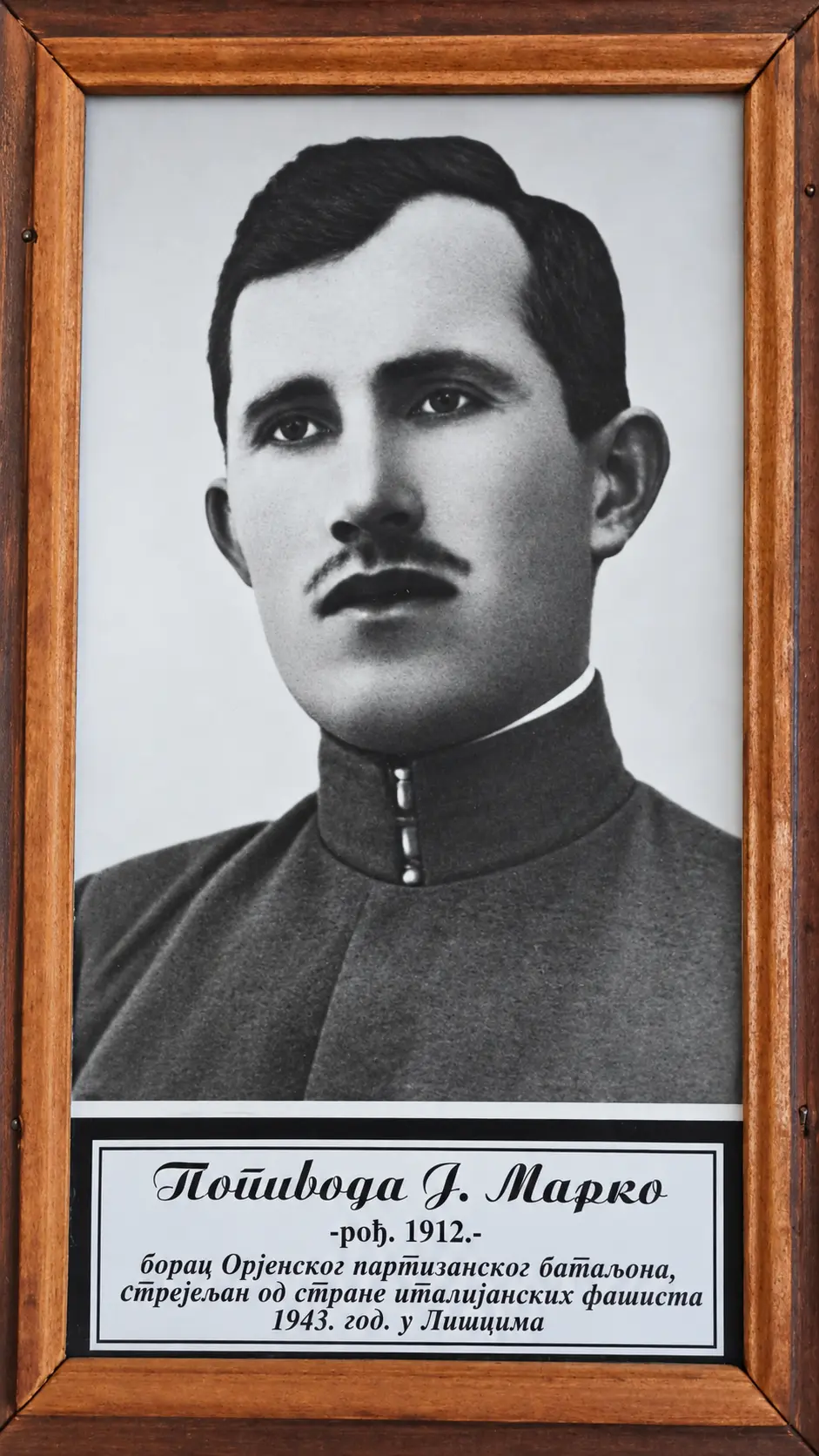 Marko J. Popivoda