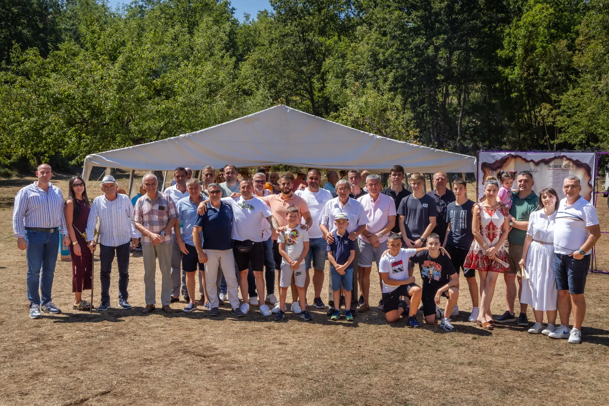 Skup Lješevostupaca 2025 — fotografija 261