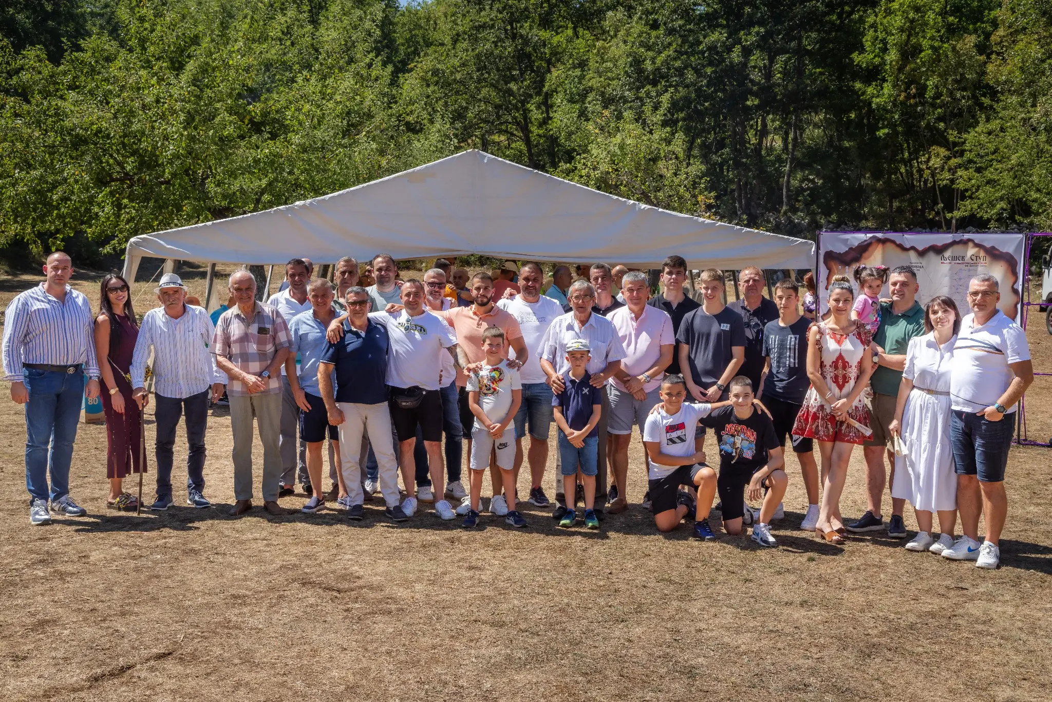 Skup Lješevostupaca 2025 — fotografija 262