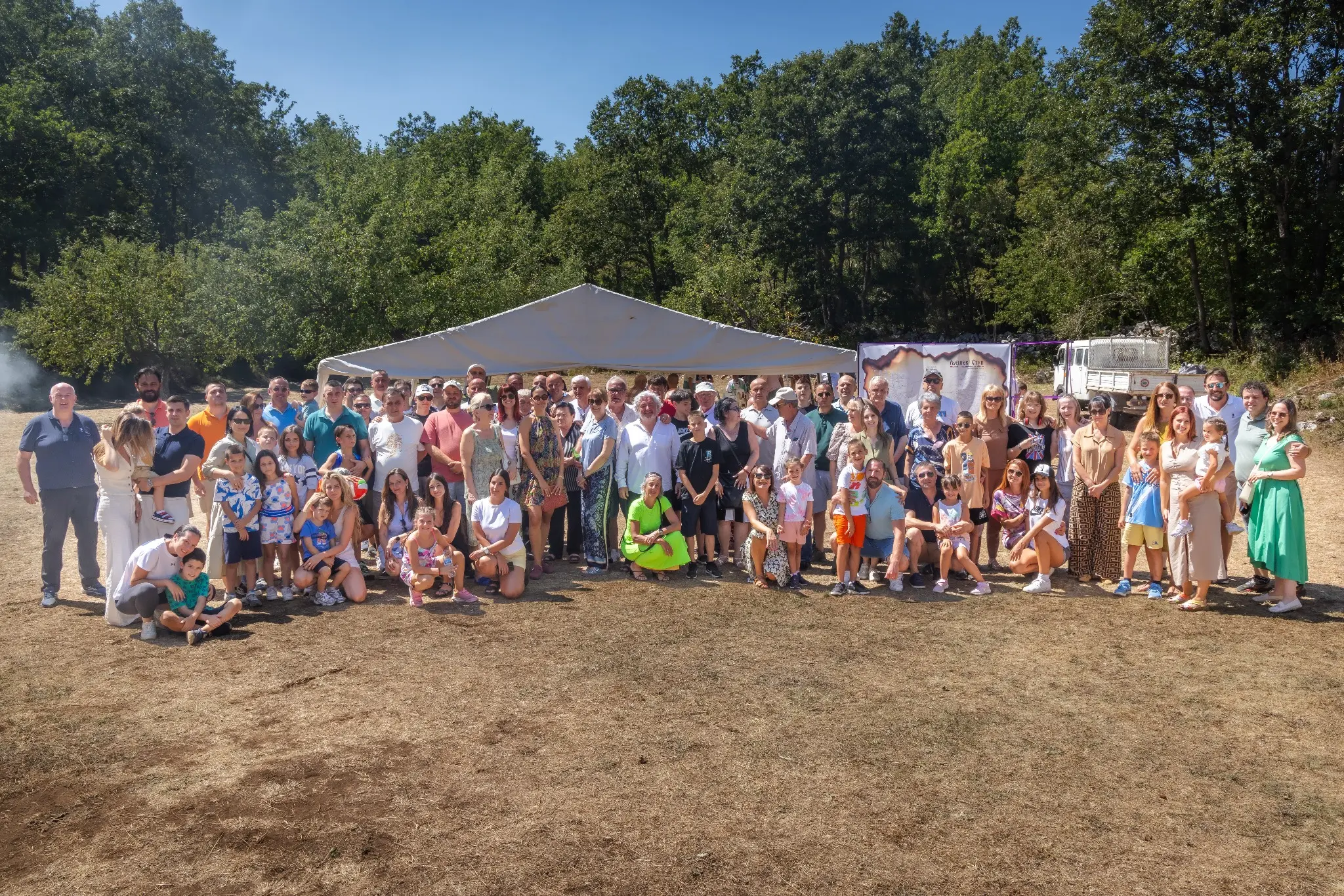Skup Lješevostupaca 2025 — fotografija 274