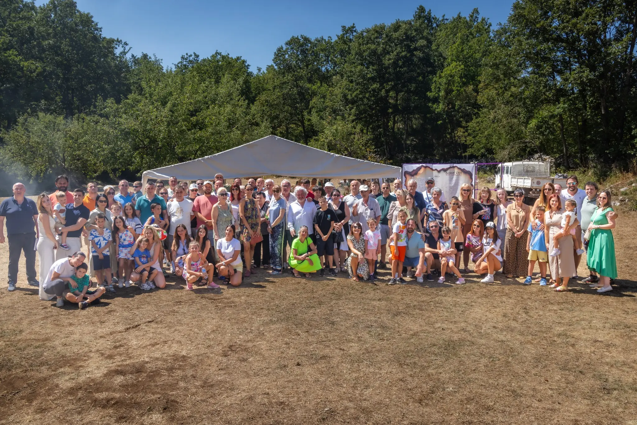 Skup Lješevostupaca 2025 — fotografija 276
