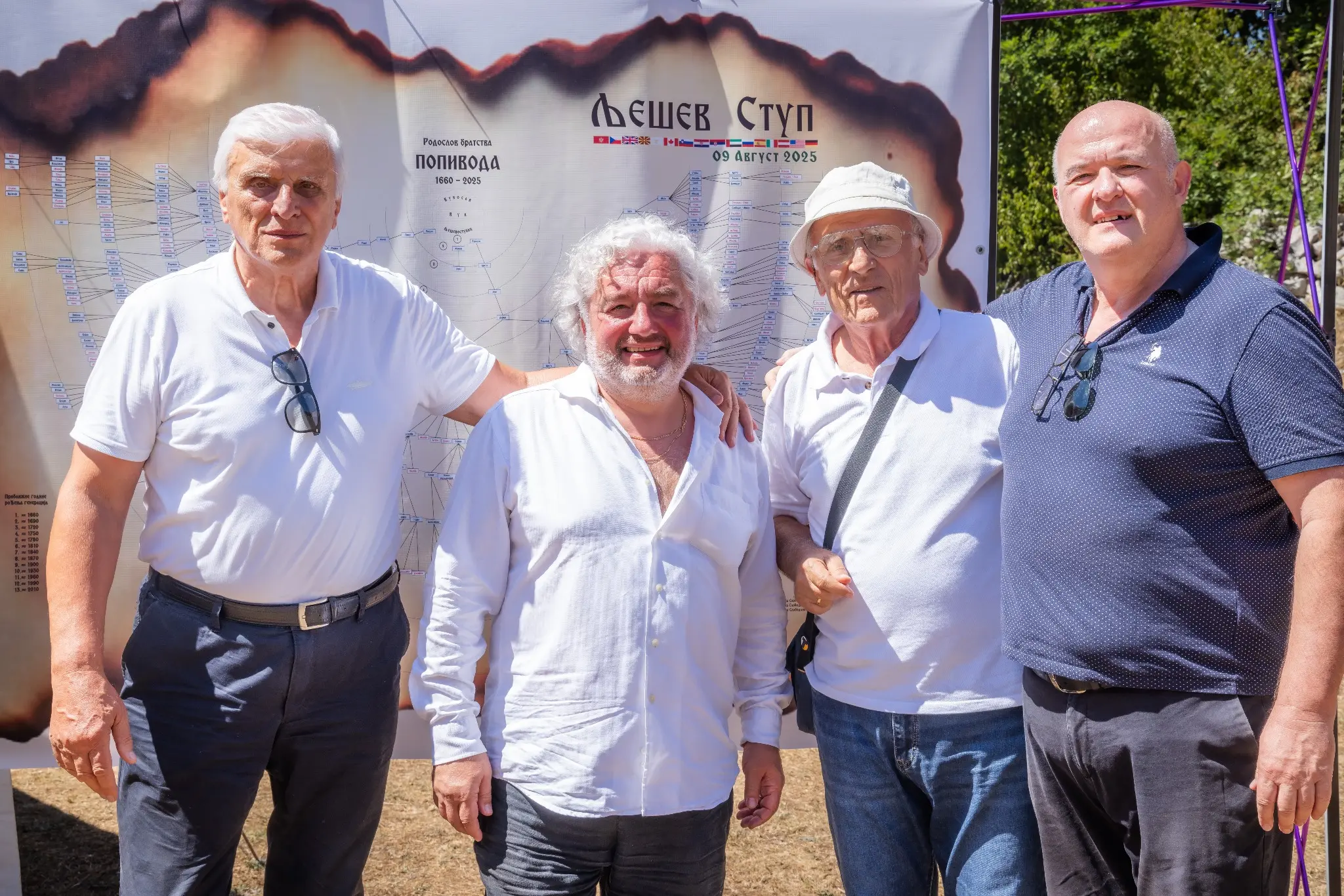 Skup Lješevostupaca 2025 — fotografija 336